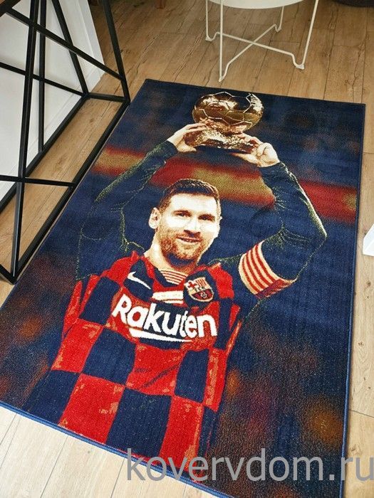 Ковер футбол Лионель Месси - 1